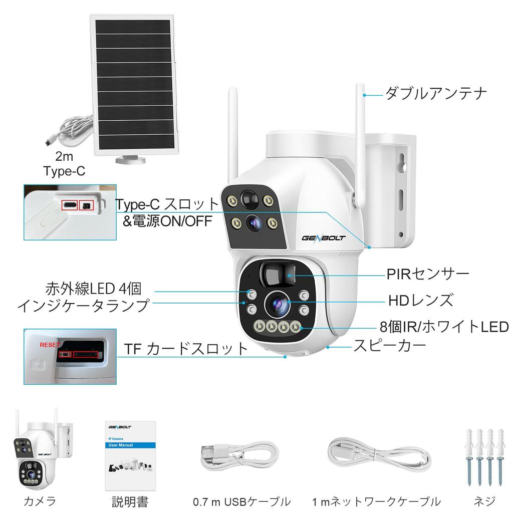 2K Dual Lens Outdoor Wireless Security Camera with Auto PTZ No Power Supply 15600mAh Nighttime Color Sensor PIR Human Remote Japanese Instruction 8W
