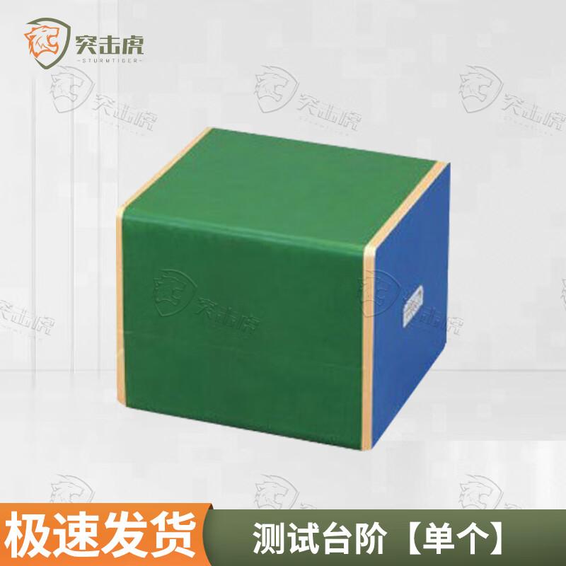 Assault Tiger Step Tester