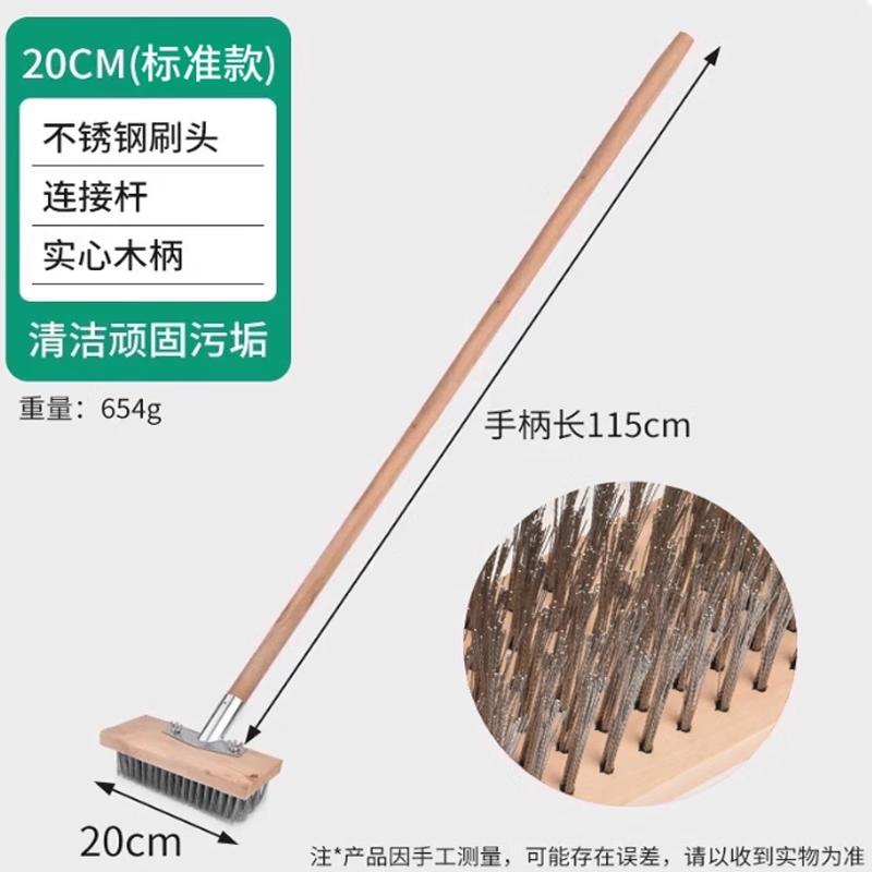 Stainless Steel Wire Floor Brush
