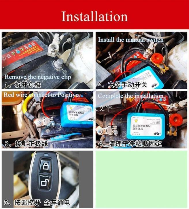 Wireless Remote 12V Automatic Car Battery Disconnect Isolator Switch