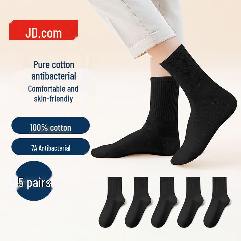 Jingdong Jingzao Women s 100% Cotton Mid-Calf Socks One Size