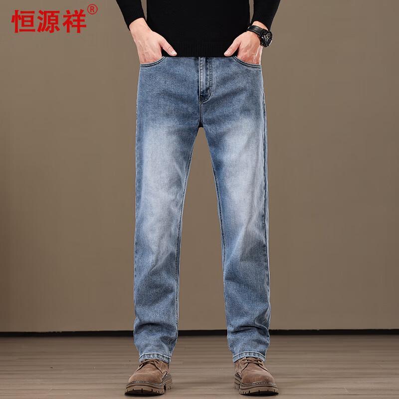 Hengyuanxiang Men's Casual Straight-Leg Stretch Jeans