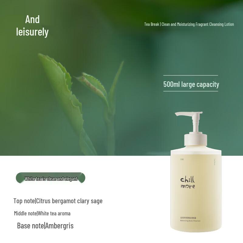 Chillmore Scented Shower Gel