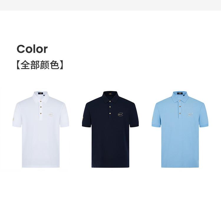 Men's Classic Polo Short-Sleeved Shirt