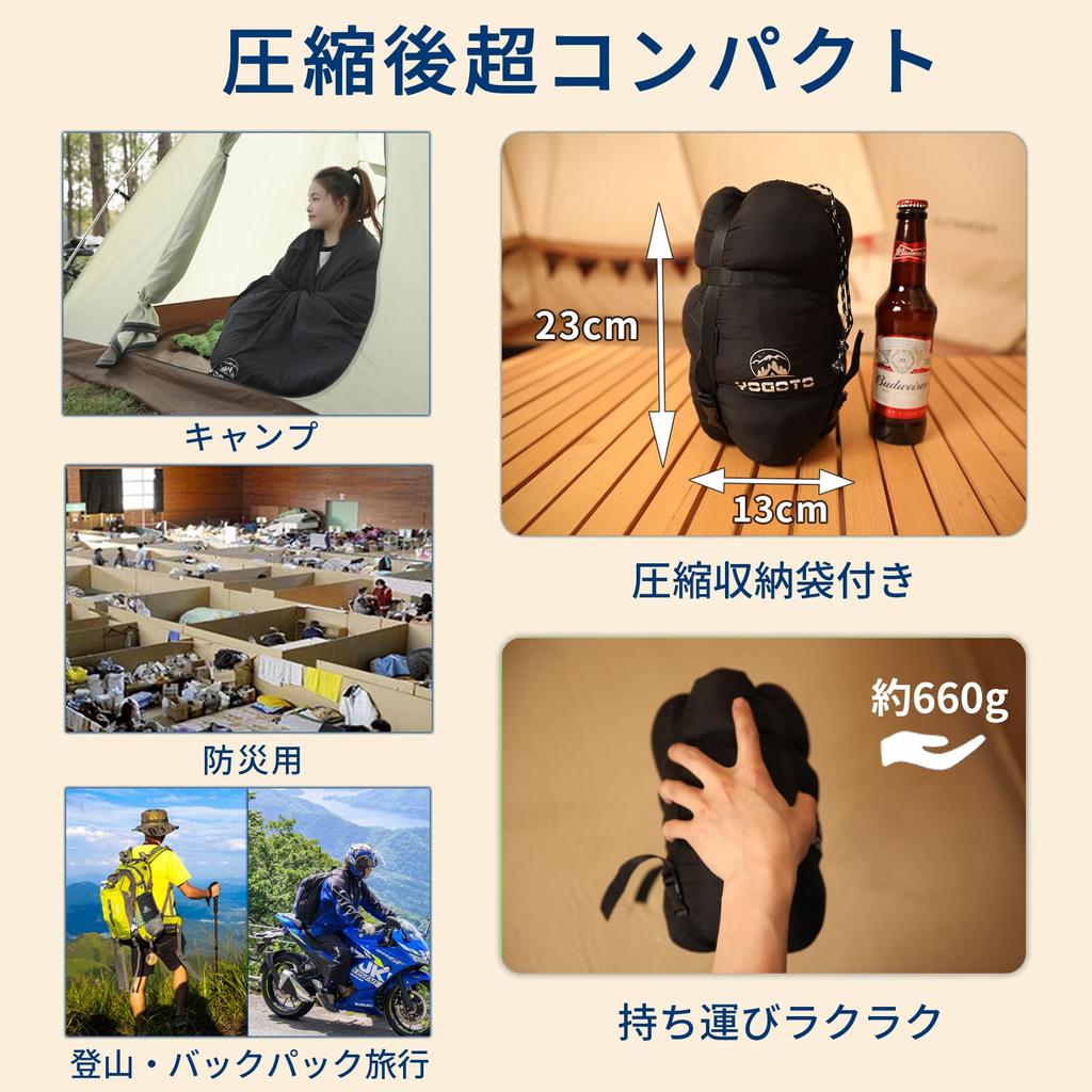 YOGOTO Spanie z kompresyjnym workiem do pakowania Idealne na zewnątrz Solo Motocykl Samochód i Katastrofa Czarna Torba, Lato/Zima, Możliwość łączenia, Styl kopertowy,