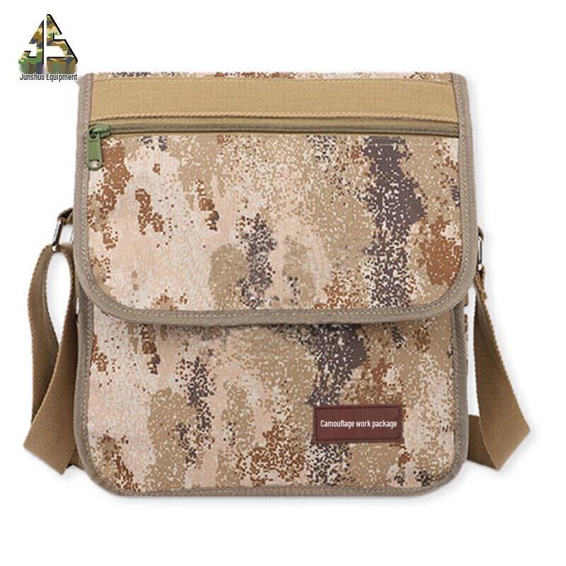 Тактическая маскировочная многофункциональная сумка Junshuo