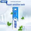 Leng Suan Ling Antibacterial Anti-Sensitivity Toothpaste