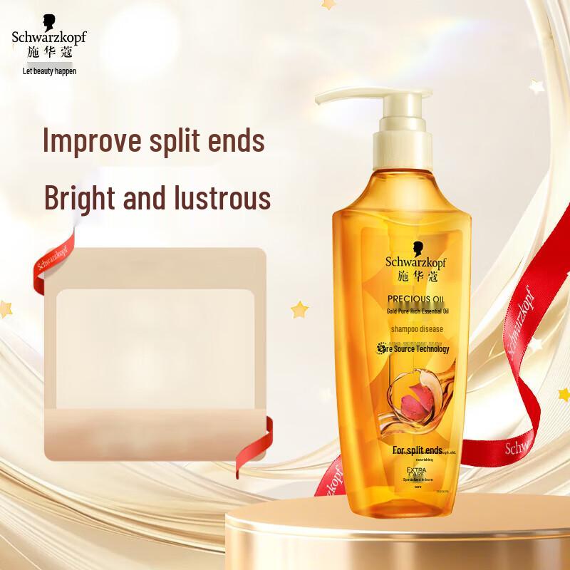 Schwarzkopf Gold Pure Oil Shampoo