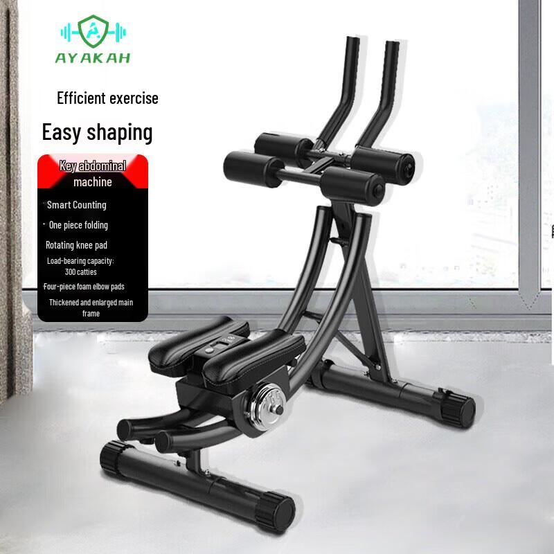 Абдоминальный фитнес-тренажер AYAKAH