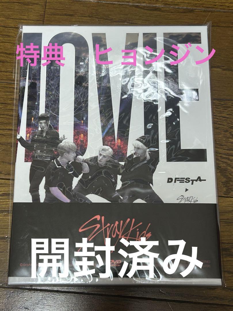 

[USED] d festa dicon straykids sukiz DVD opened