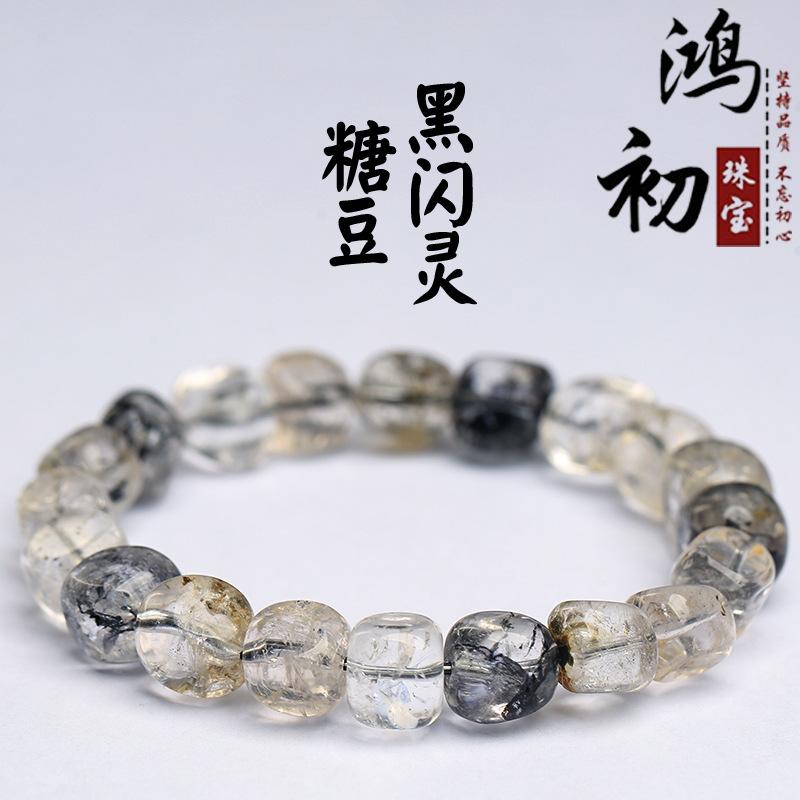 

Hongchu Crystal Natural Black Shimmering Sugar Bean Faceted Bracelet Sugar Bean Style Black Sparkling Bracelet about10mm/Strip