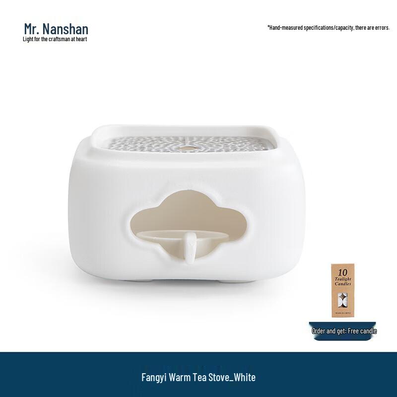 

Nanshan Mr. Heat-Resistant Glass Kung Fu Teapot