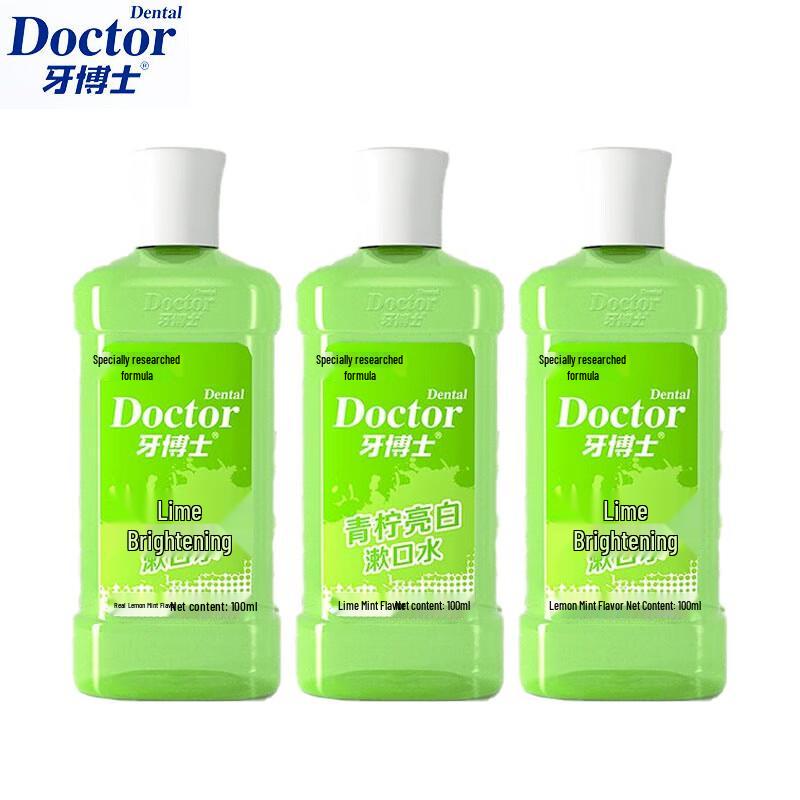 Yaboshi Mouthwash