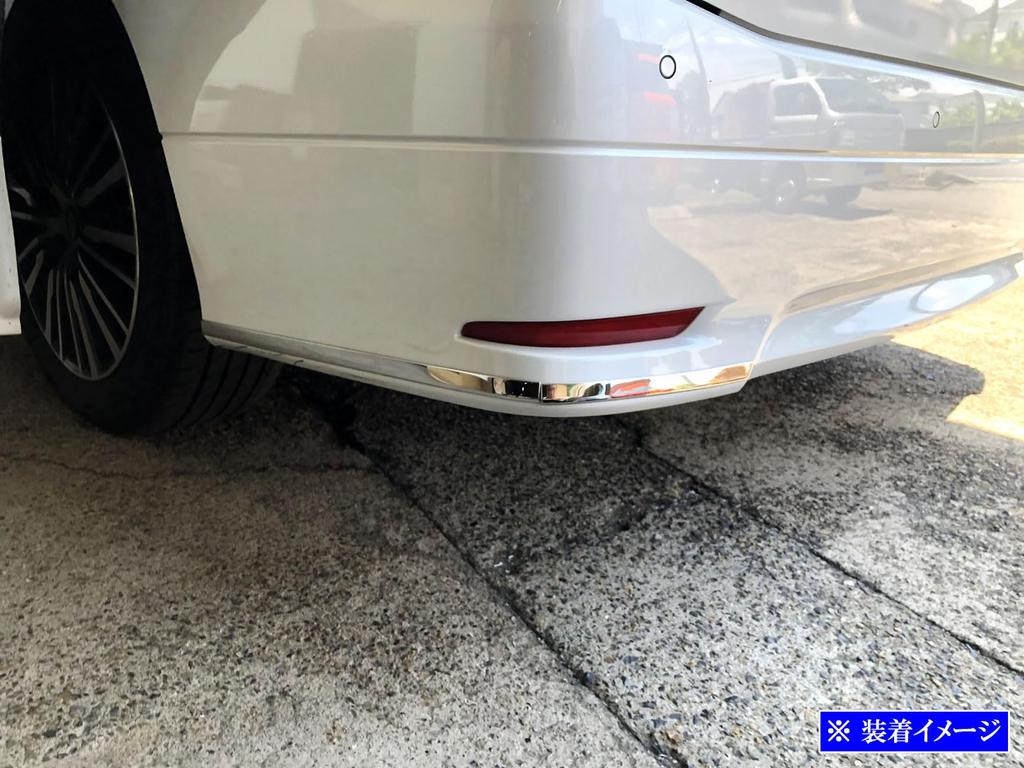 BRIGHTZ Finish Stainless Steel Plated Rear Bumper Corner Moulds for Elgrand E52 Ultra-Mirror (2-Piece) (PE52, PNE52, TE52, TNE52) [COR-MOL-038]