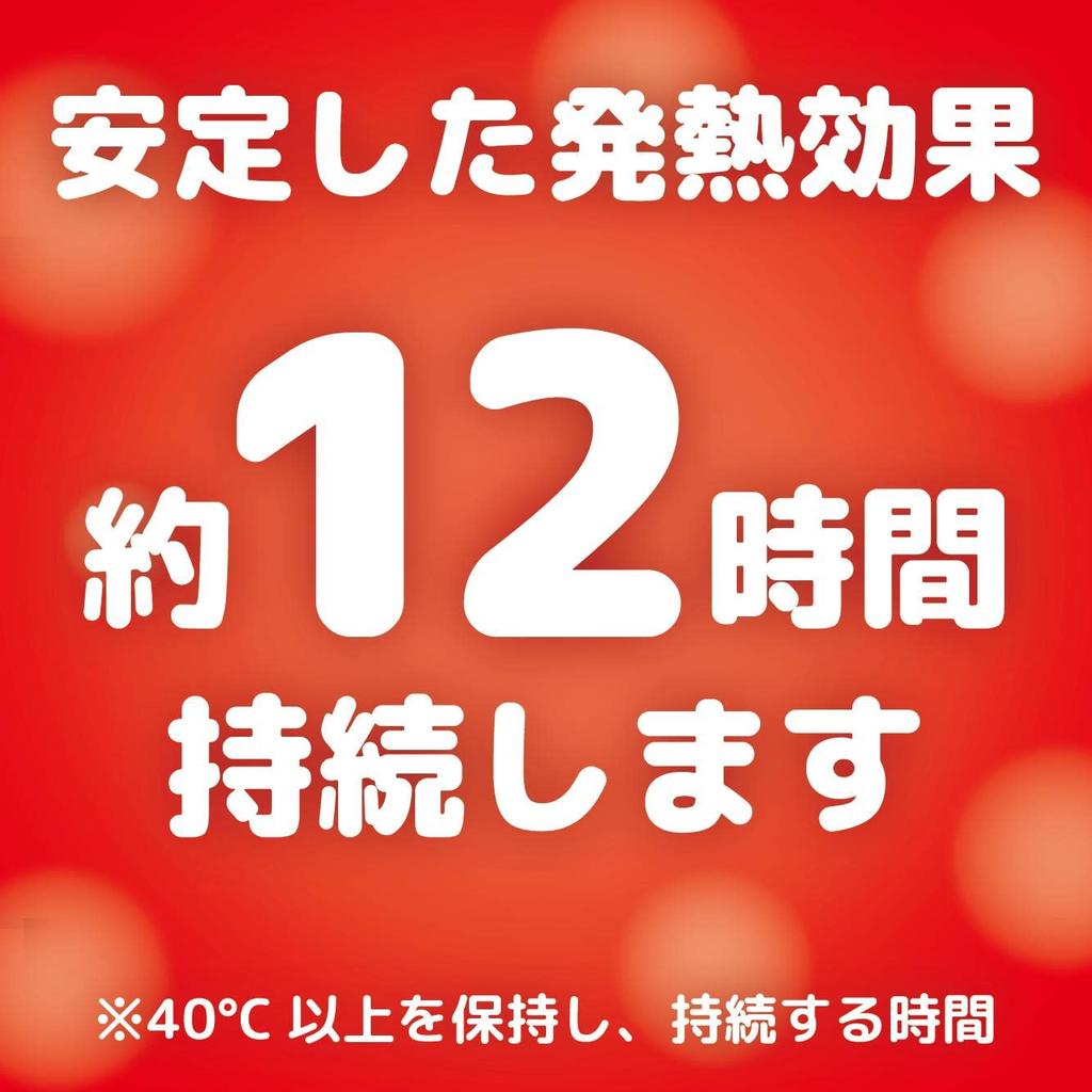 Dai Nippon Jochugiku KINCHO Donto Disposable Heat Lasting Packs, Stick-On Type, 60-Pack, Thin, 12-Hour