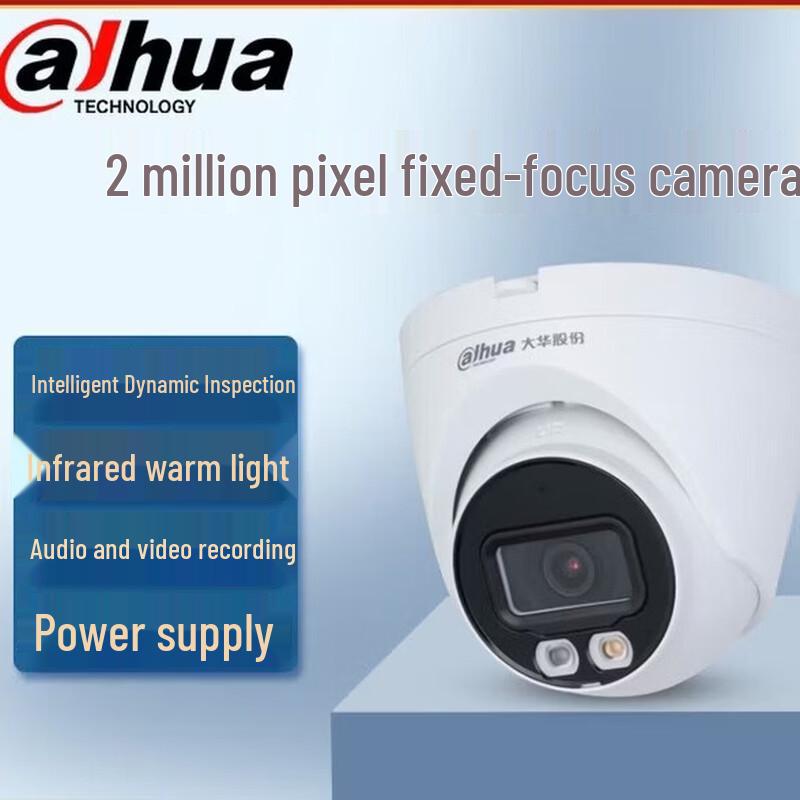 

Dahua 2MP Indoor HD Dome IP Camera with Audio (2.8mm Lens) CN plug (adapter included)