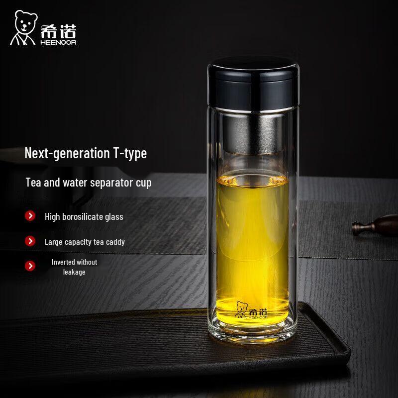 Heenoor Double-Layer Tea Water Separation Glass Cup