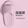 Cool slippers women's summer home bathroom bath non-slip home indoor men