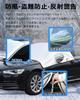 Fesanla Car Front Light Heat UV Sunburn Windshield Leaf and Bird Dropping Includes Reflective Warning Easy Easy Suitable for All Suitable for Light