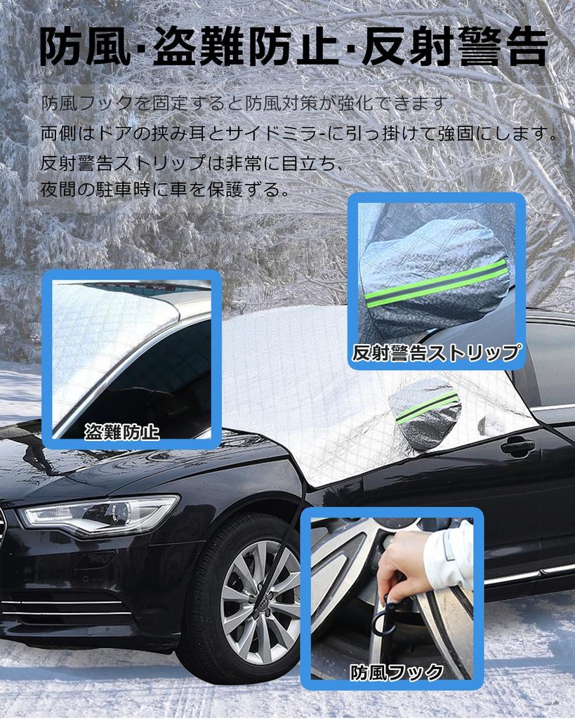 Fesanla Car Front Light Heat UV Sunburn Windshield Leaf and Bird Dropping Includes Reflective Warning Easy Easy Suitable for All Suitable for Light