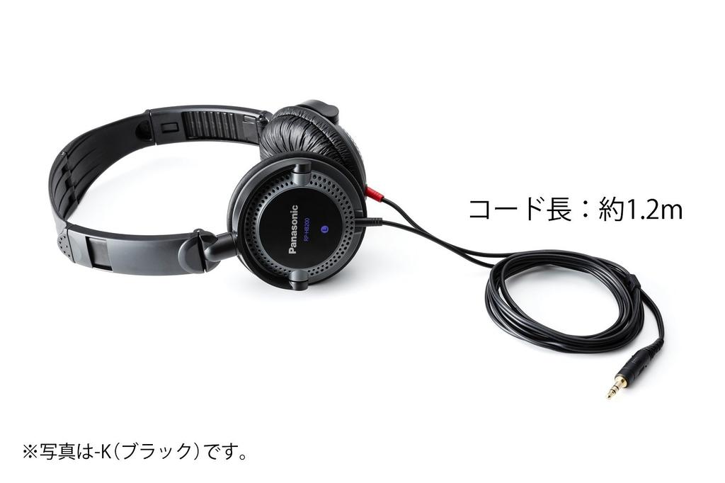 Panasonic Stereo Headphones RP-HB200-R Red