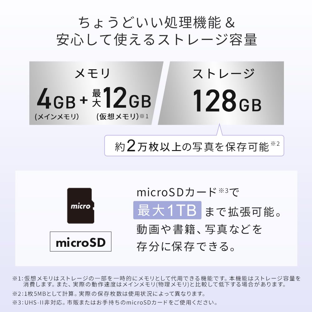 Iris Ohyama Android 15 128GB with Screen Helio G99 Bluetooth Black TM12E2W74-AZ1B 12-inch Tablet, RAM, Protector, DPU, 8-Core Processor, Enabled,
