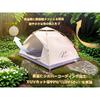 TRAVEL Tent for 2 At Sets Up In 10 UV Water Pressure Resistance Breathable Compact Storage Bag Cream Gray One-touch People, Ultra-lightweight 2.3kg,
