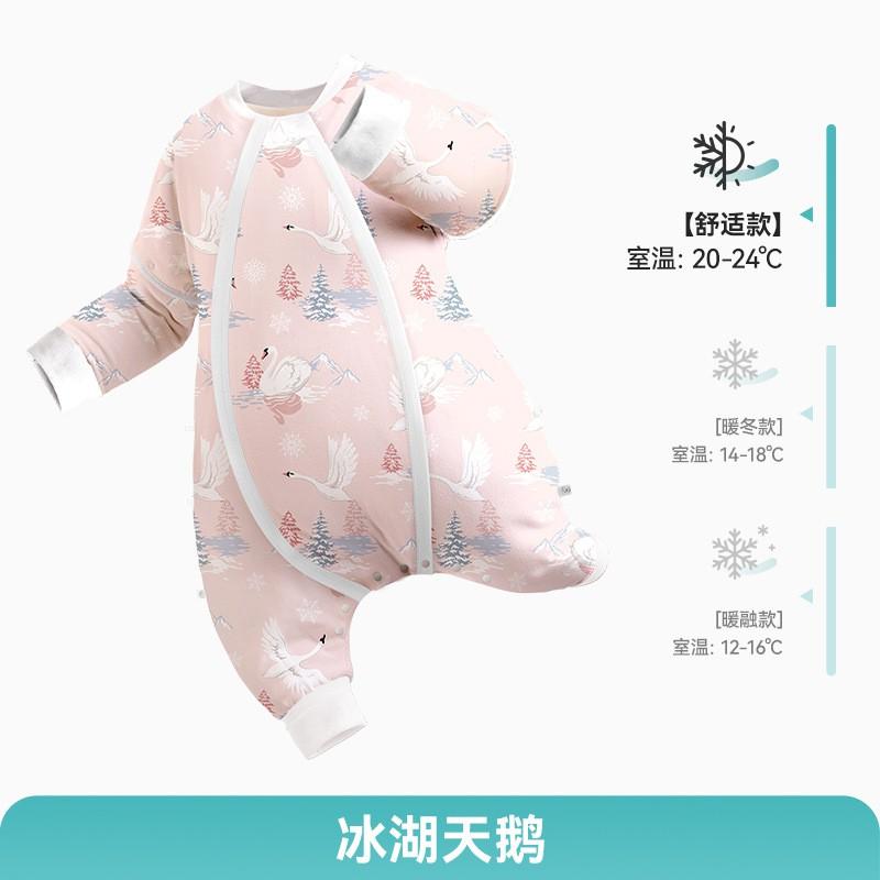 IBaby Winter Knit Cotton Sleeping Bag Toddlers 1-3Y With Outlast Thermal Fiber Anti-Kick Design