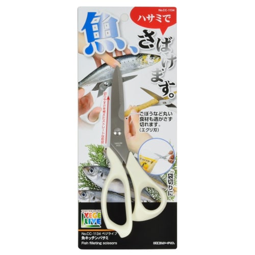 Pearl Metal Fish Scissors, Kitchen Scissors, Vegi Live CC-1134
