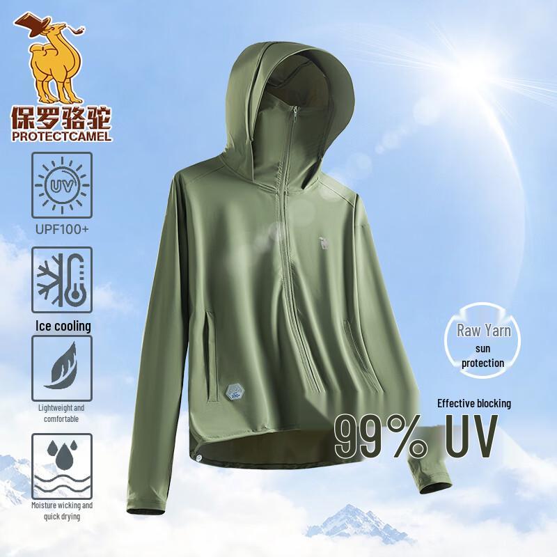Paul Camel Unisex Summer UV Protection Ice Silk Jacket 3XL