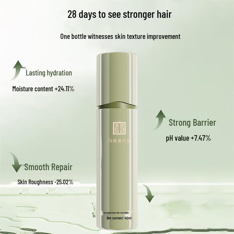 Mayinglong Babaocao Centella Soothing Repair Serum