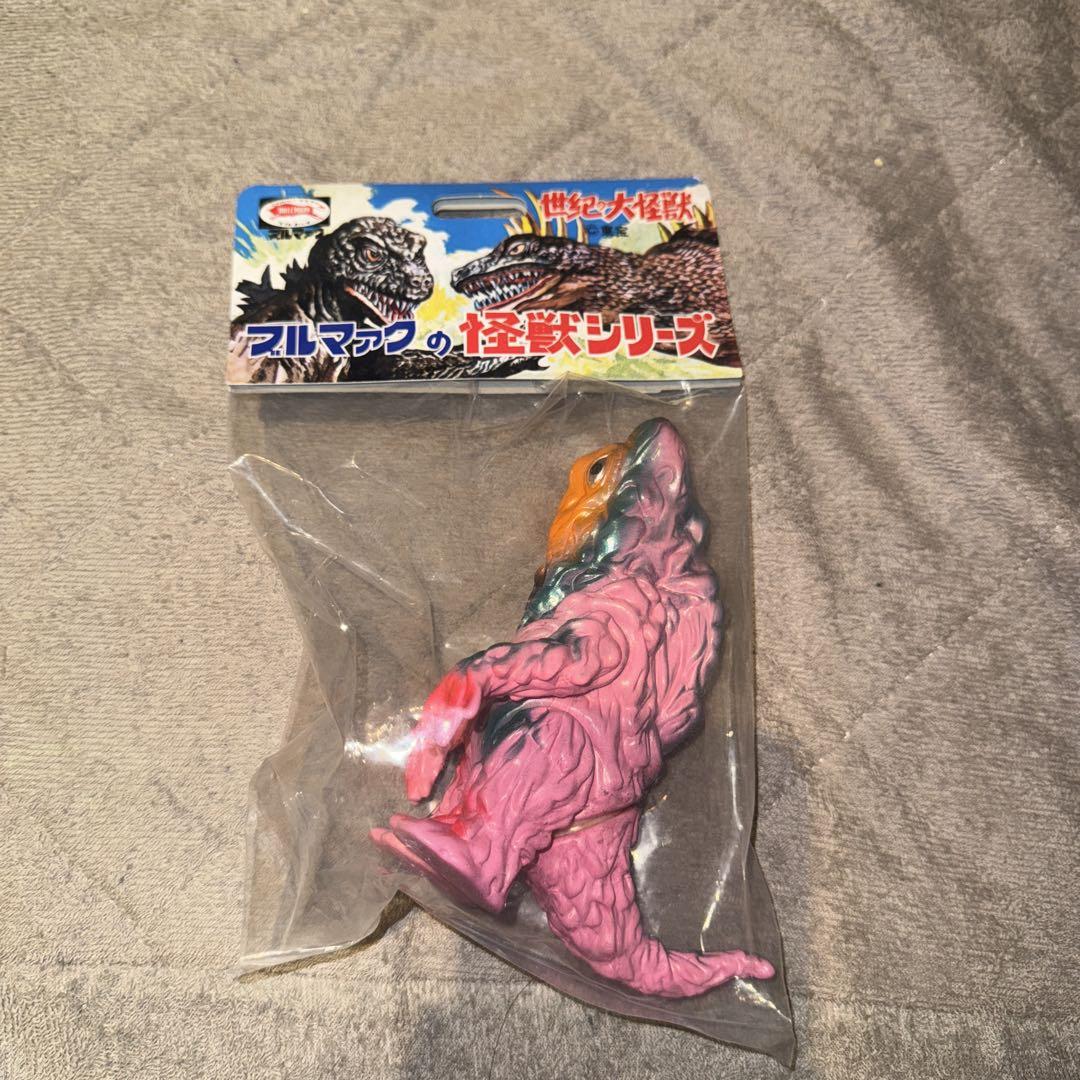 

[USED] Bullmark Little Hedorah (Pink) Reprint