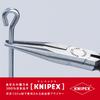 KNIPEX 3021-160 Long Nose Pliers (SB)