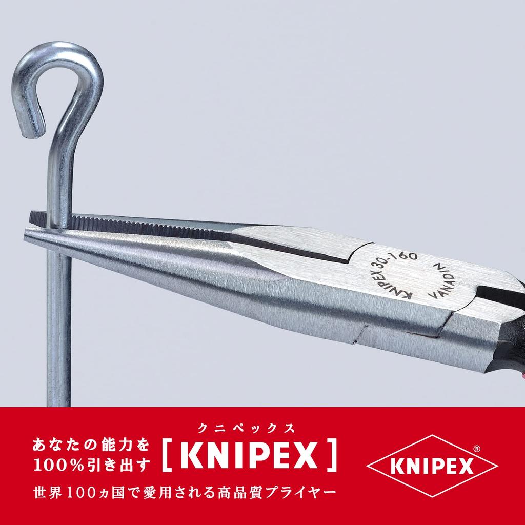 KNIPEX 3021-160 Long Nose Pliers (SB)