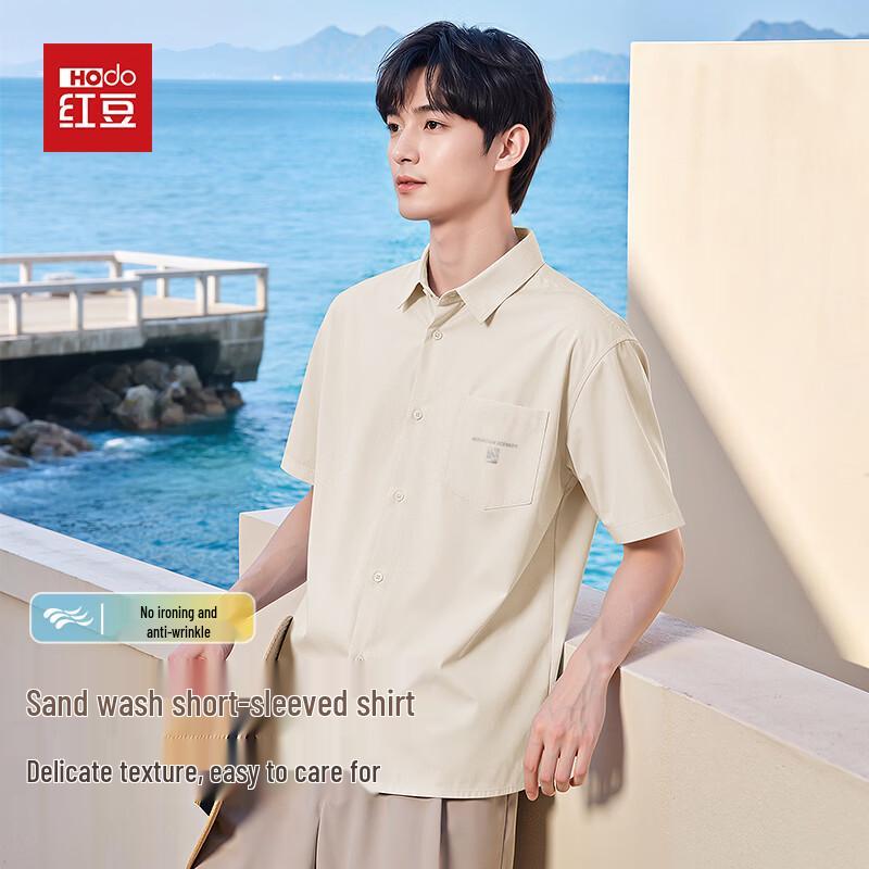 

Мужская дышащая повседневная рубашка Hodo с коротким рукавом, песочной стирки 2XL