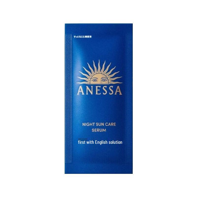 

Anessa Brightening & Repair Essence Milk