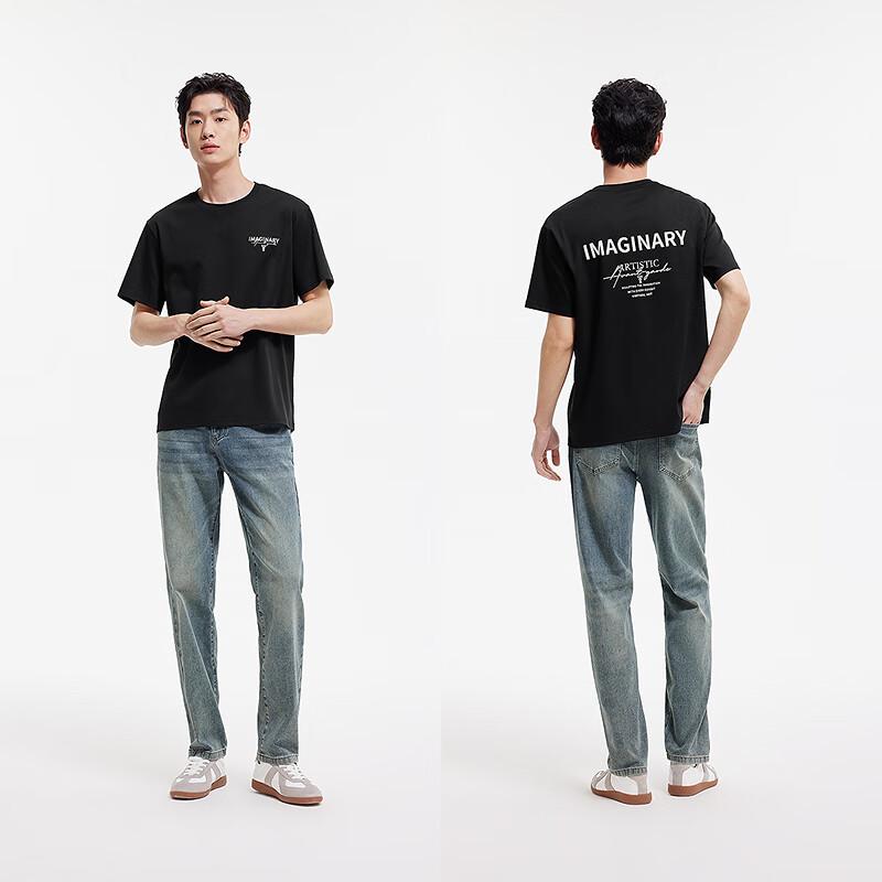 Semir Men's Soft Denim Straight-Leg Jeans