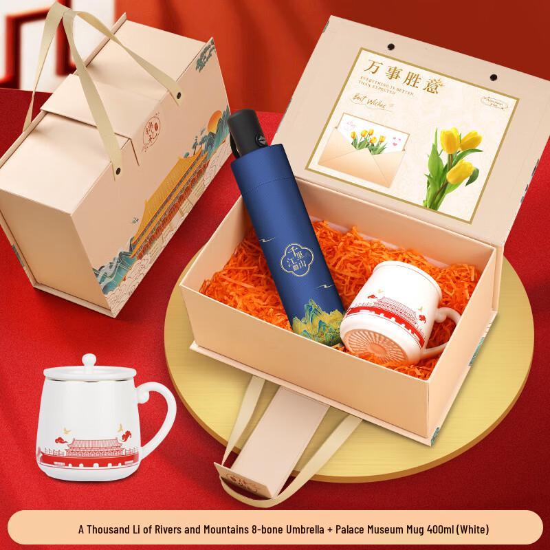 Business Gift Set with Umbrella & Ceramic Mug
