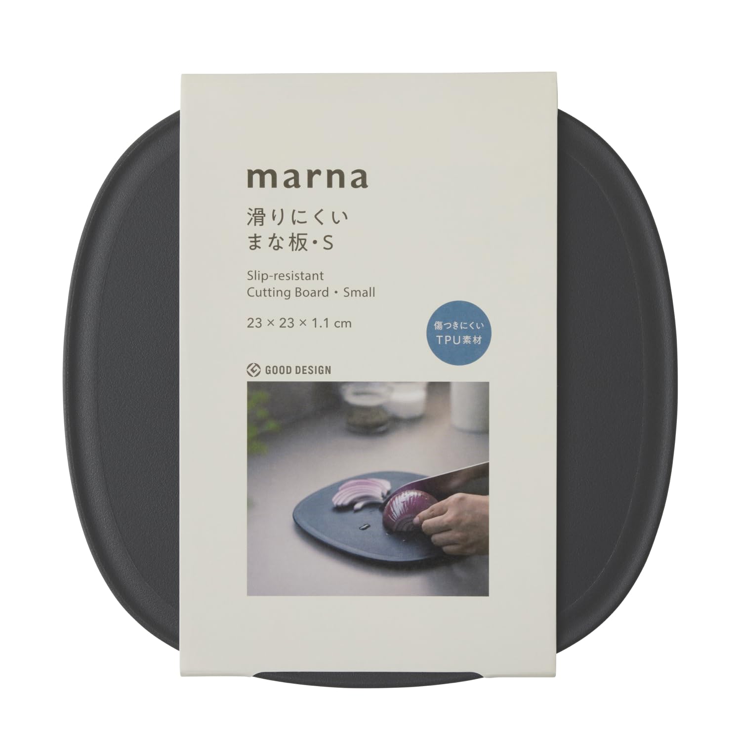 Marna Cutting Small Dishwasher Stable Cutting Small Cutting Dark Marna Basics Non-Slip Board, (Elastomer/Scratch-Resistant), Safe, Board, Board, Gray,
