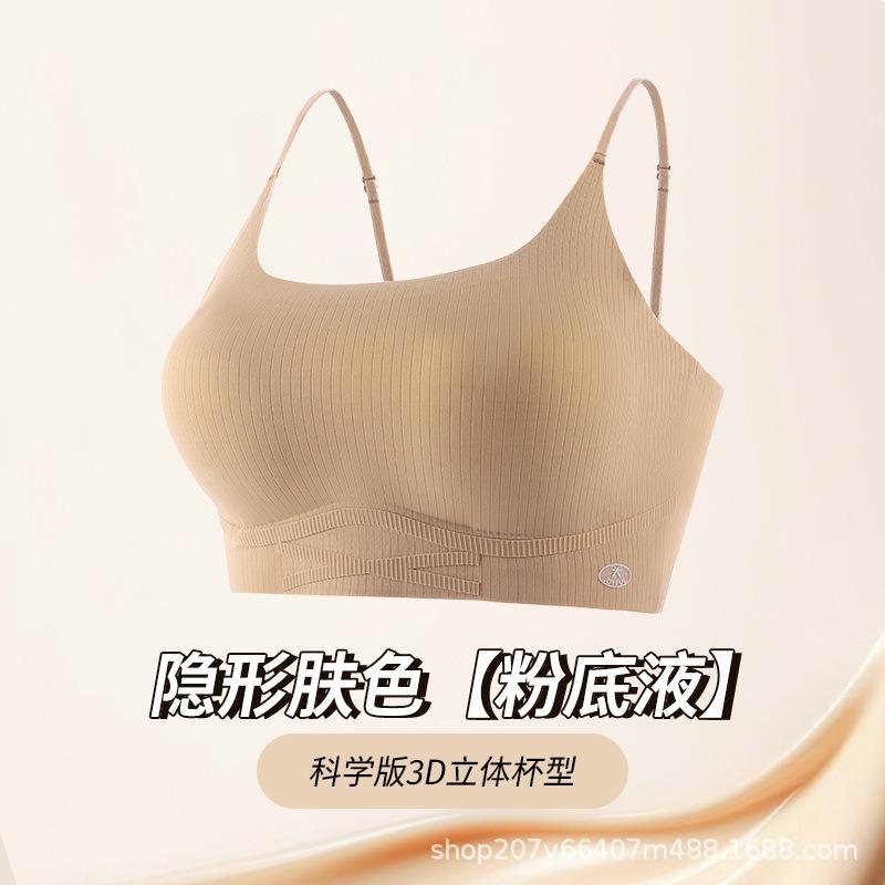 Liquid Foundation Bra Seamless Tube Top Anti-light Beautiful Back Underwear Small Chest Small Suspender Thin Shoulder Strap Underwear