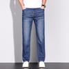 Men's Trendy Casual High-Waist Light Denim Straight-Leg Jeans with Whiskered White Wash