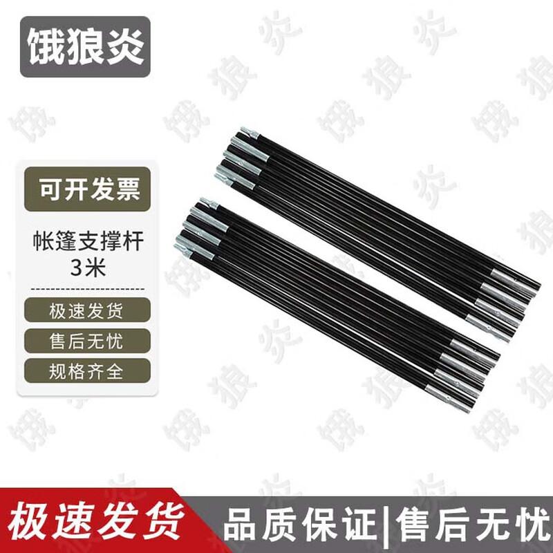 Hungry Wolf Flame Ultralight Camouflage Camping Tent