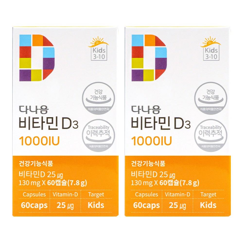 Danaum Vitamin D3 1000IU 60 Tablets 2 Pcs