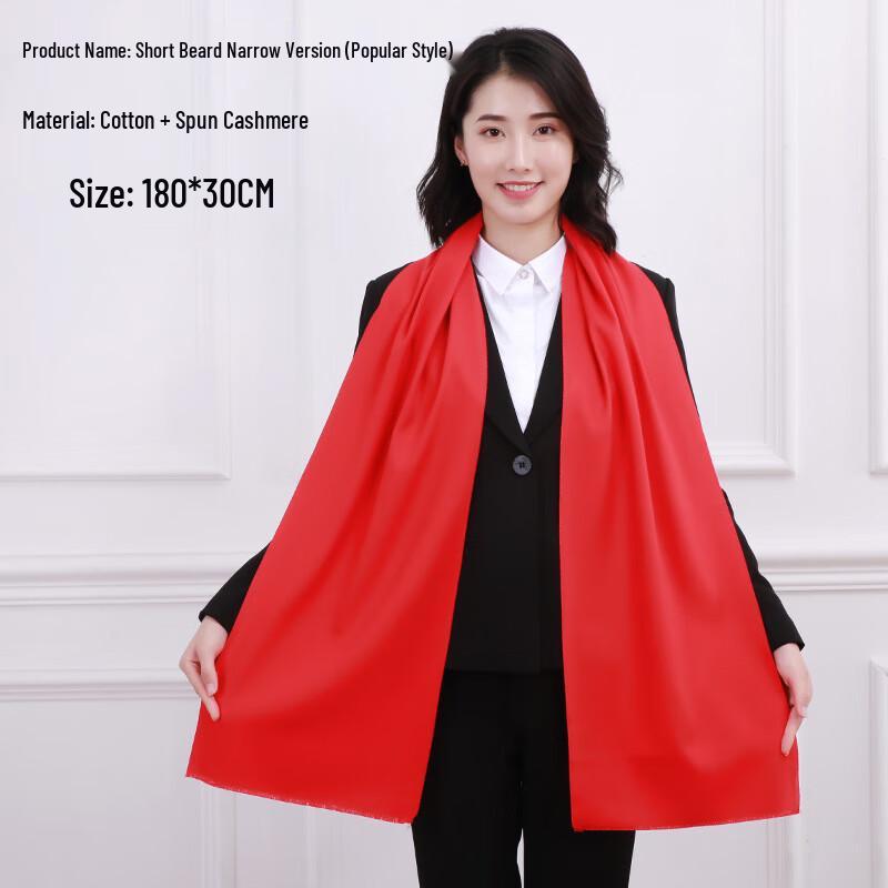 Red Event Scarf (2-Pack)