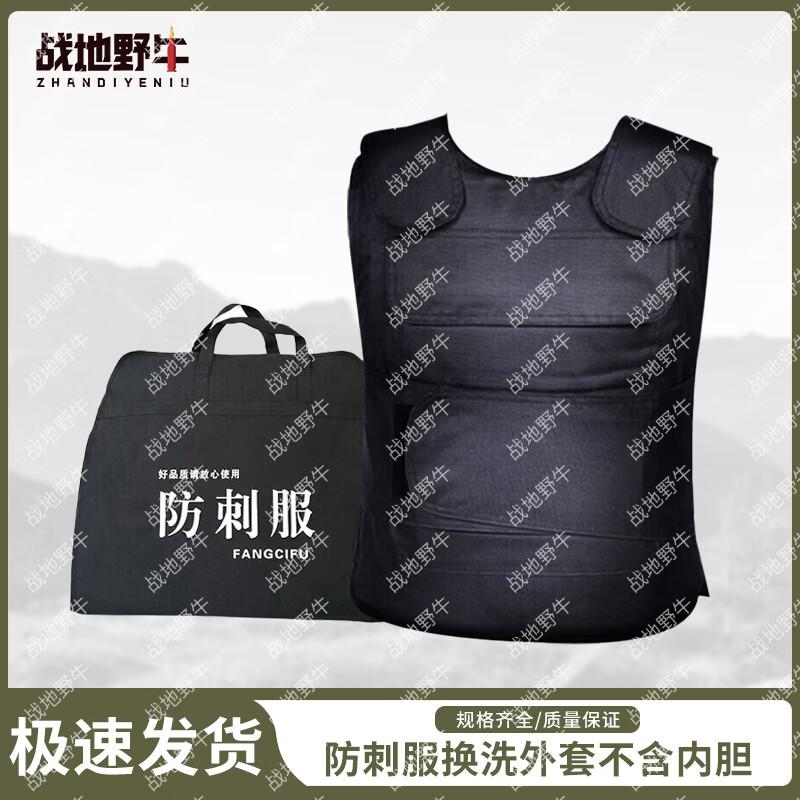 Battlefield Bison Anti-Stab Security Vest