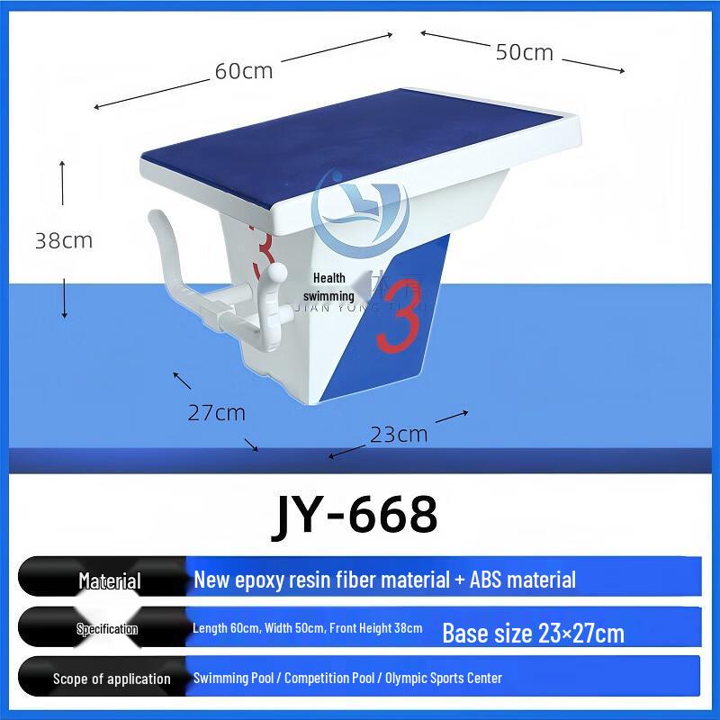 WEZHO Anti-slip Movable Swimming Pool Starting Block