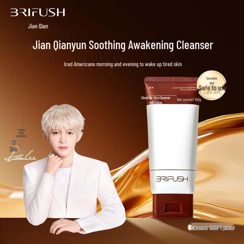 BRIFUSH Jianqian Cloud Soft Amino Acid Cleanser