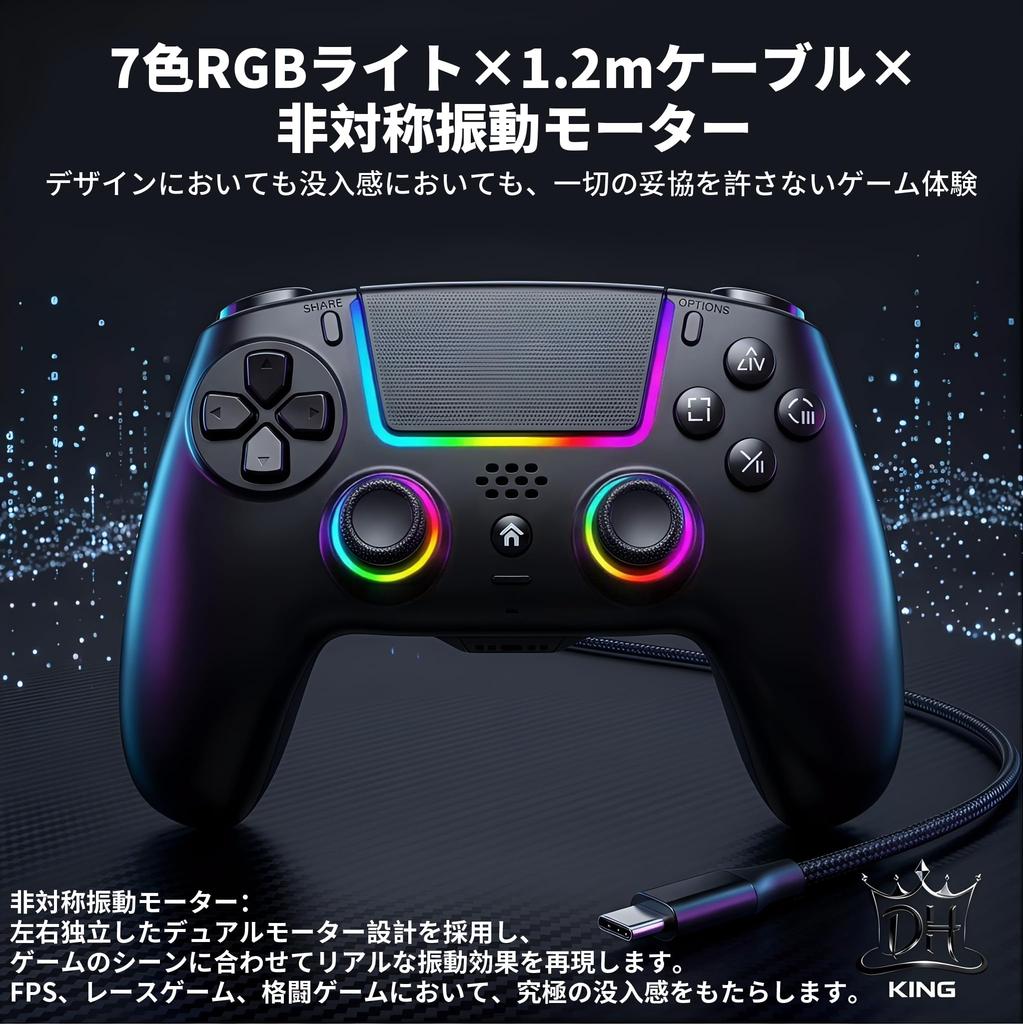 DHKING PlayStation 5 Controller New Version Gamepad P5 Remote Control Macro Turbo Rapid Fire Function Bluetooth Connection 1000mAh High Capacity