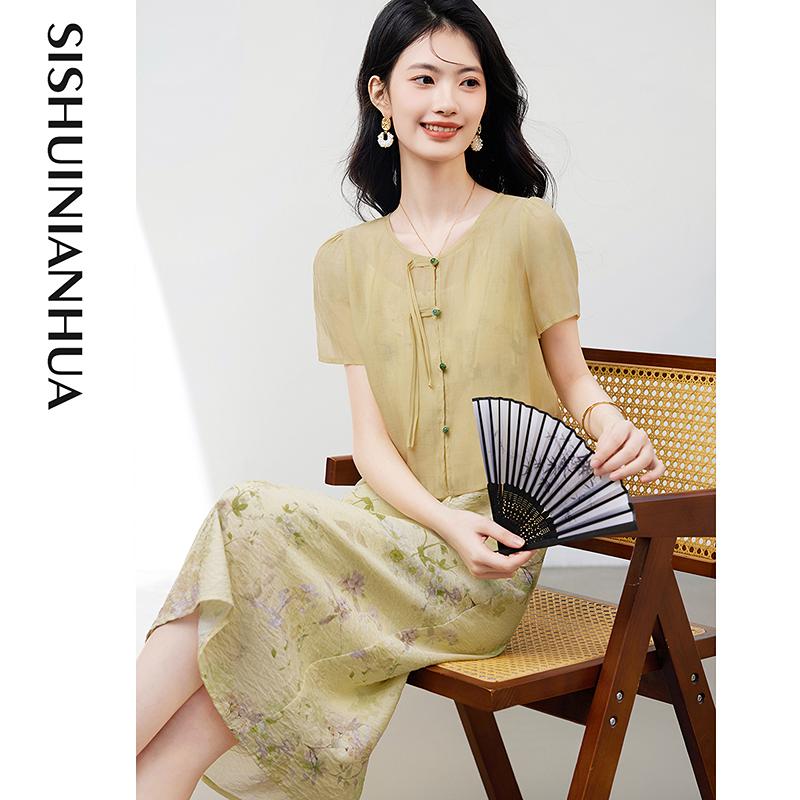 New Chinese Style Set - Retro Top & Floral Dress