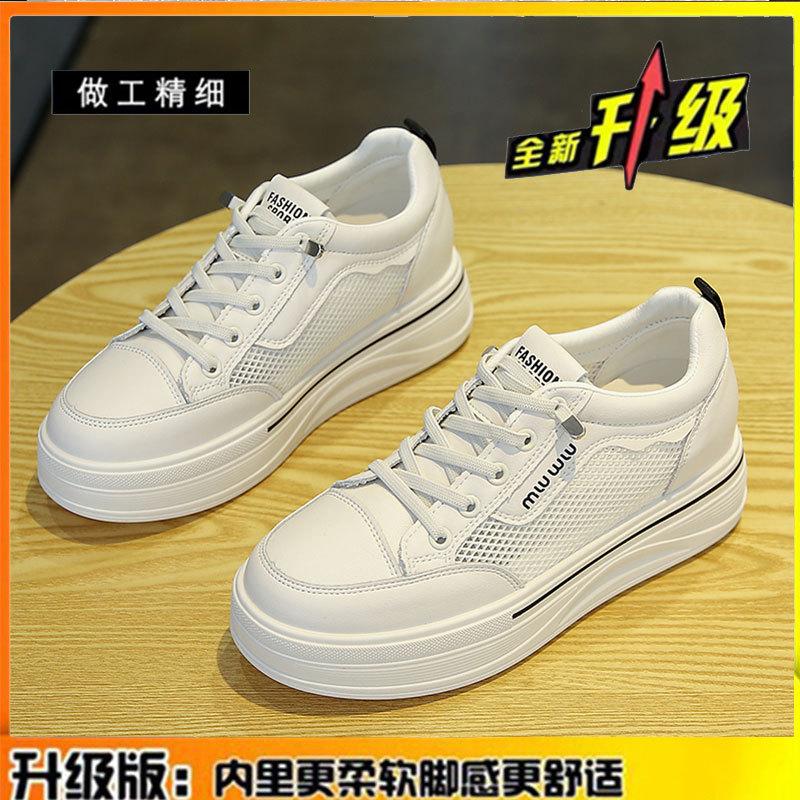 

Кожаная внутренняя сетка для увеличения роста, белые туфли для женщин, весна-лето 2025, новые женские туфли на толстой подошве, универсальные и легкие туфли для сноуборда 35